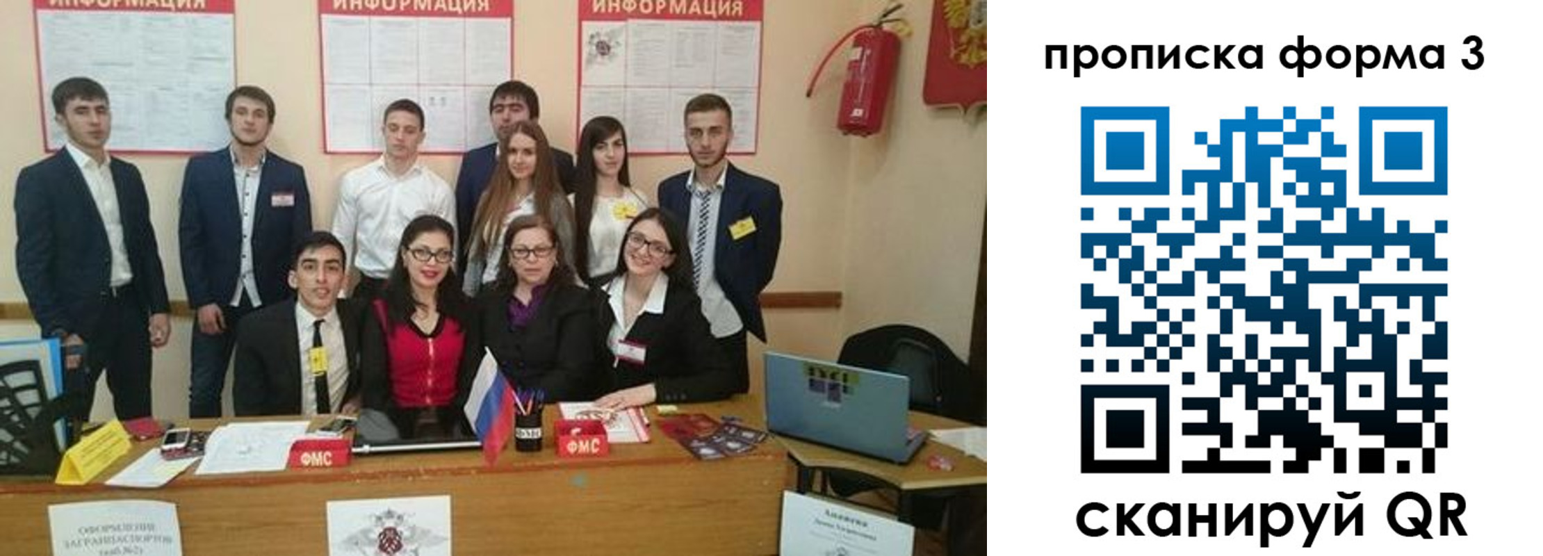 временная регистрация поиск в Змеиногорске
