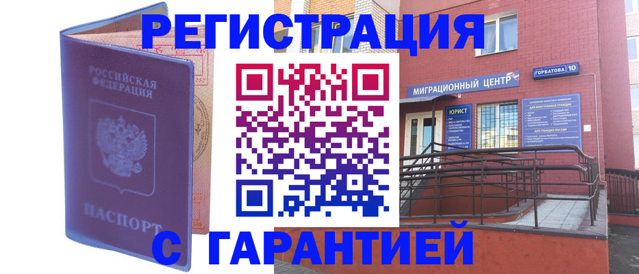 пропишу в квартире в Змеиногорске